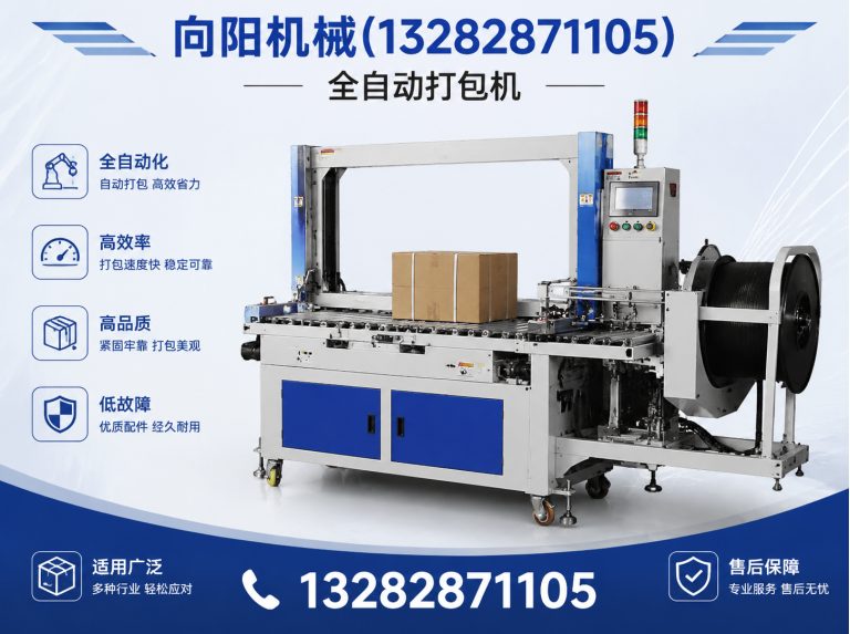 重庆再生纺织机械展示图