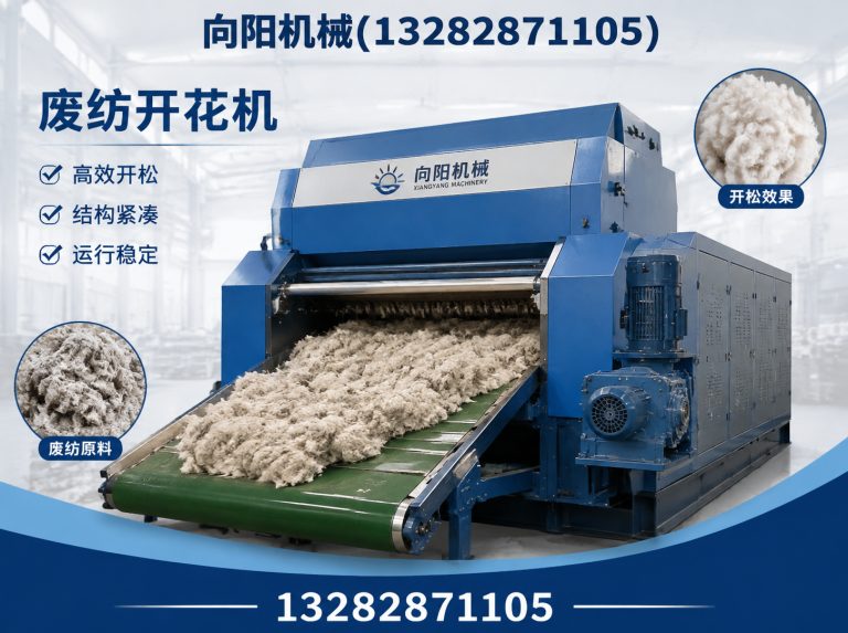 重庆向阳机械展示图
